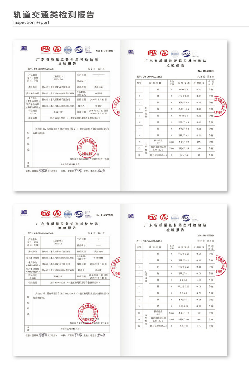 意昂3工業材-17_08.jpg