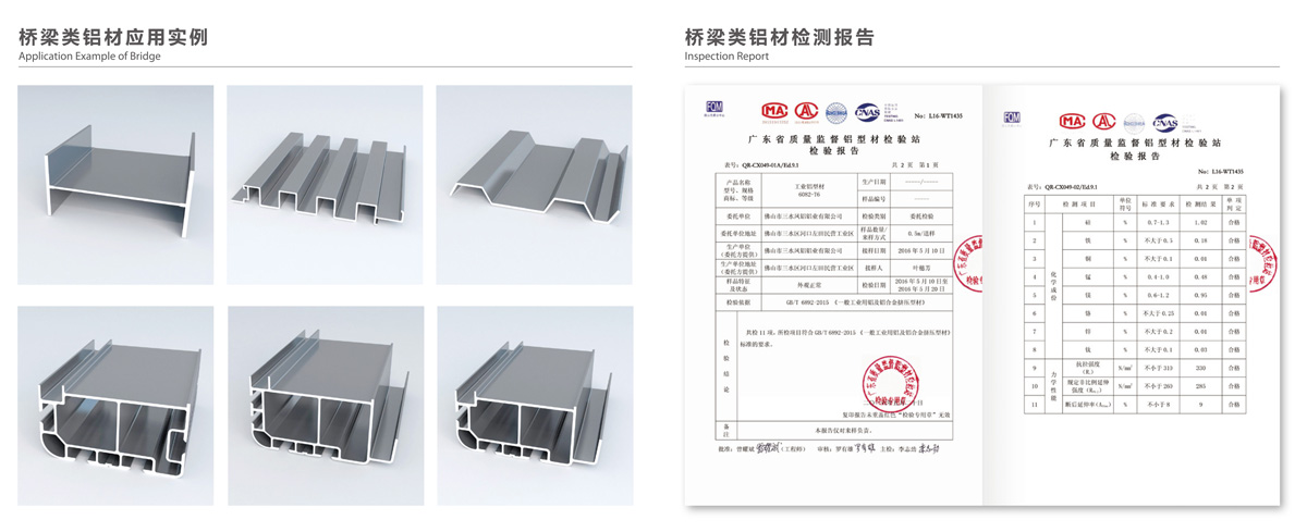 意昂3工业材-21_03-(3).jpg